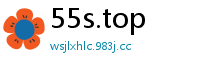 55s.top